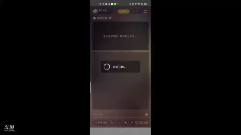 【2021-09-27 10点场】萌新的海战传奇：萌新海战的直播间