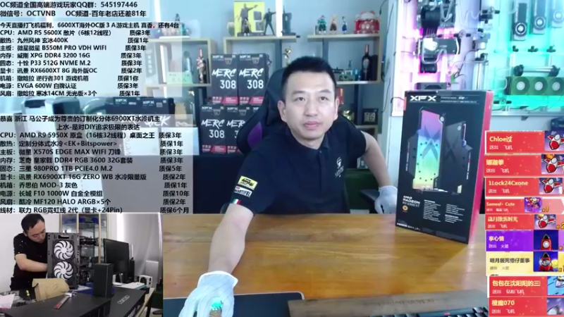 【2021-09-28 15点场】OC频道包大人：巅锋之作-开箱EK限量款显卡，安排