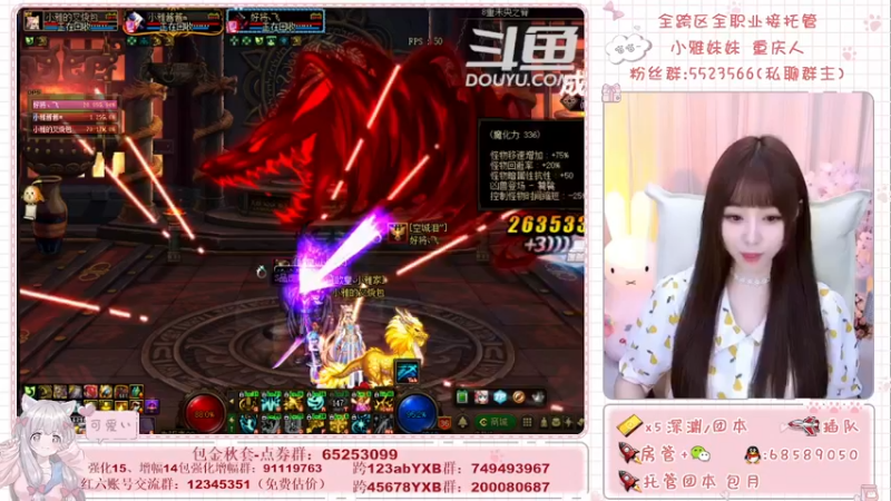 【2021-09-28 17点场】小雅妹妹m：♥️奥兹玛、深渊、团本不排队哟