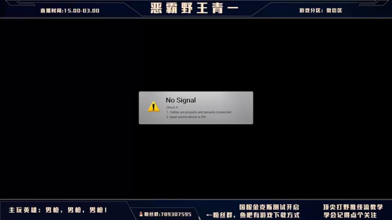 【2021-09-27 14点场】心星丶青一：恶霸野王 你我臭味相投？