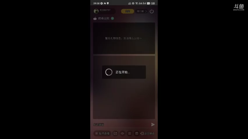 【2021-09-27 09点场】龙羽80707：核武⚡️龙♞信