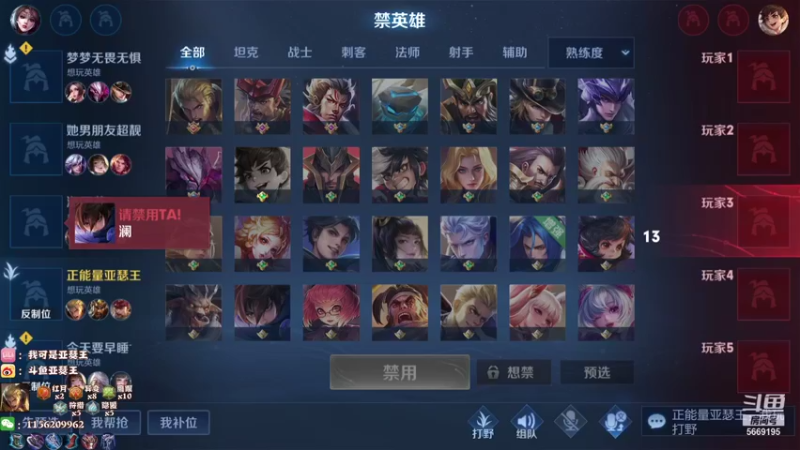 【2021-09-28 02点场】亚瑟王丶Z：新赛季新亚瑟新皮肤！！巅峰赛冲冲冲