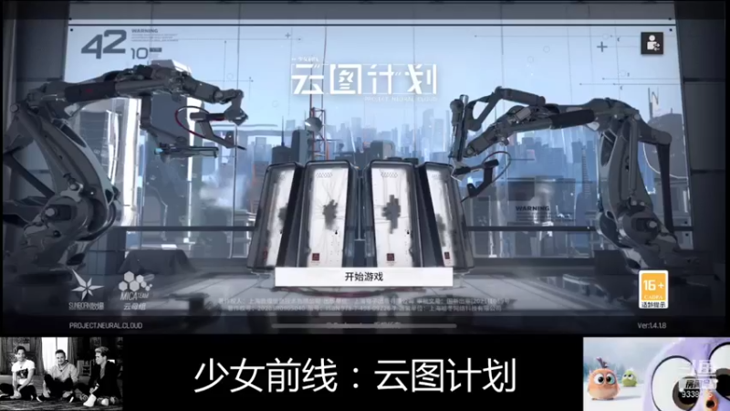 【2021-09-26 22点场】静静不吃饭：少女前线：云图计划-静静不吃饭
