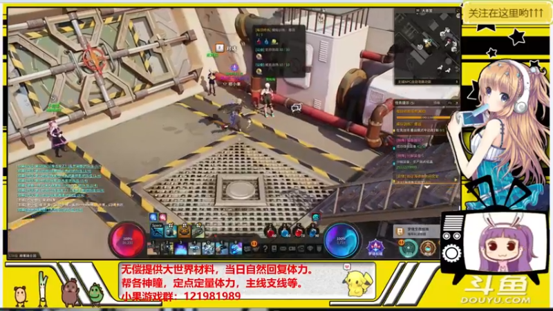 【2021-09-26 15点场】晴天果果：原神救护站---急你所需