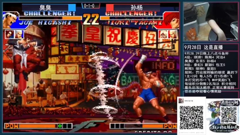 【2021-09-28 20点场】重庆辉輝：斗鱼杯 走起！