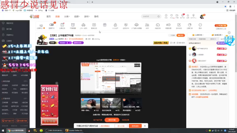 【2021-09-28 09点场】csgo沉默男孩：【沉默】完美