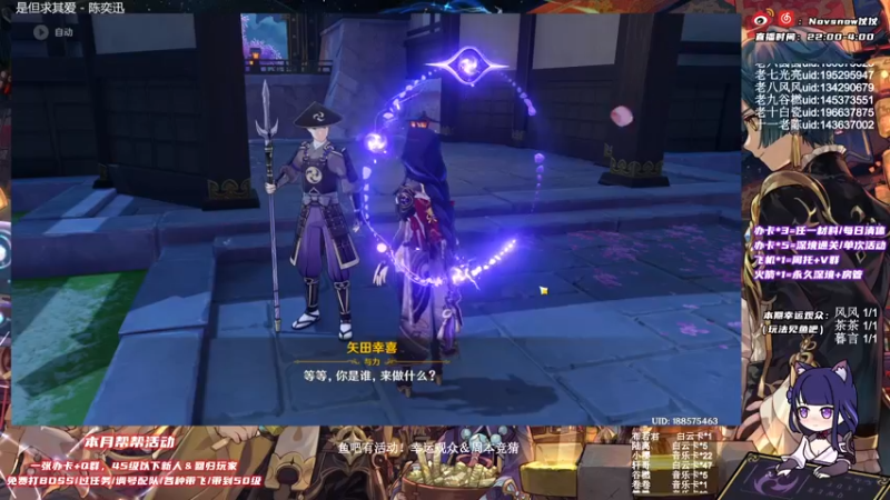 【2021-09-27 07点场】Novsnow仗仗：50级以下免费带