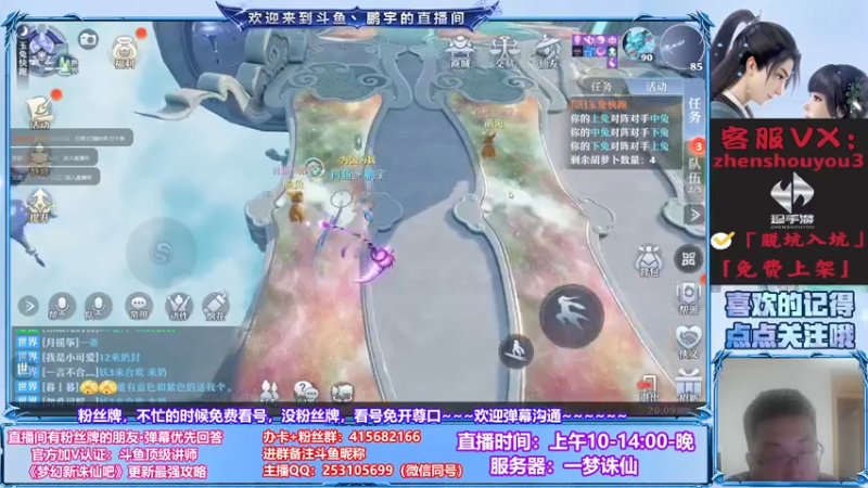 【2021-09-21 20点场】小伙子丶鹏宇：中秋快乐，我回来啦~提问环节~
