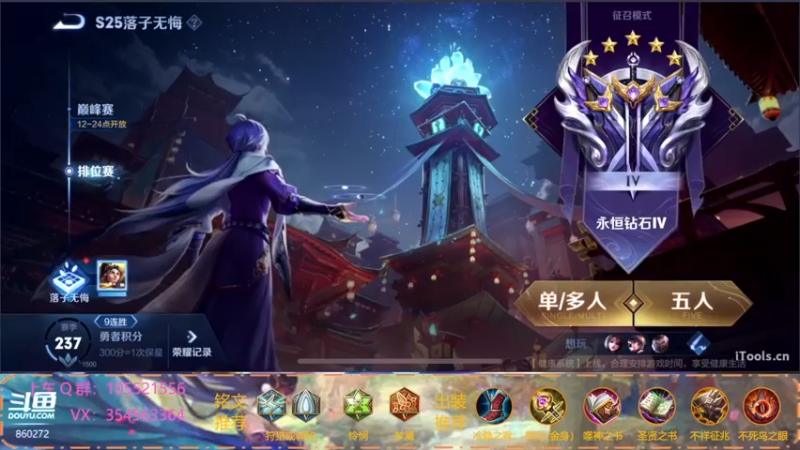 【2021-09-28 17点场】我叫朱小贱：直播：野区打工的一天！