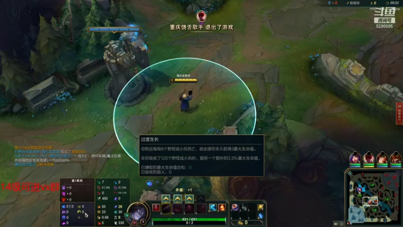 【2021-09-28 14点场】左手吸血鬼QAQ：版本T0吸血鬼 玩就上分