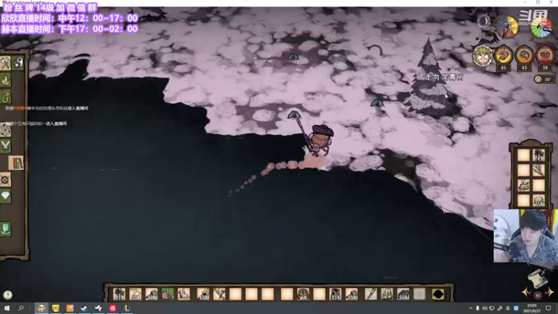 【2021-09-27 22点场】直播间最发抛的欣欣：赫本：驴一摩