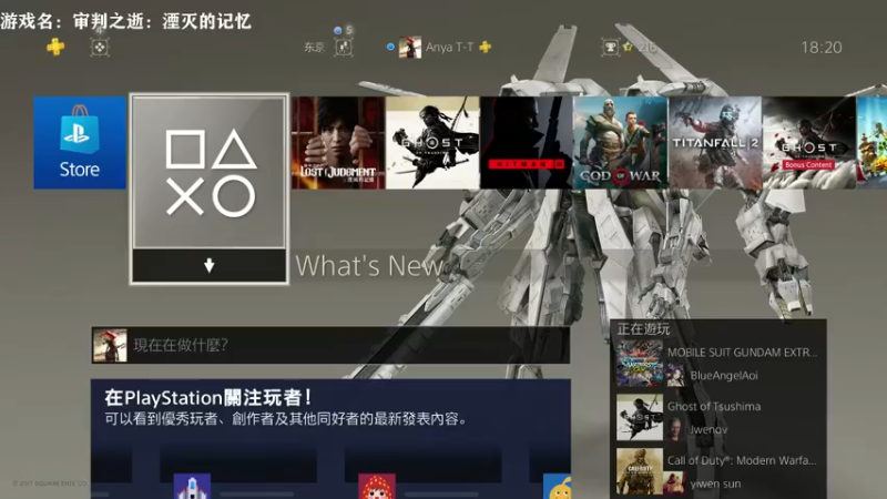 【2021-09-28 18点场】网瘾少女美负：审判之逝：湮灭的记忆-揭晓结局