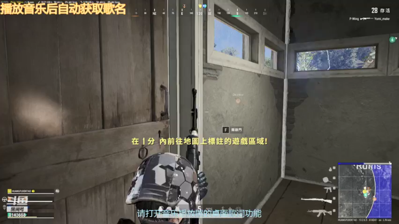 【2021-09-27 21点场】皇甫丶小甫儿：落地捡枪，反手就是突突突 3143658