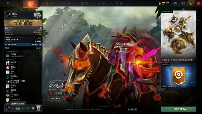 【2021-09-28 02点场】猎人合金弹头：为什么会有猎人打不过心魔?