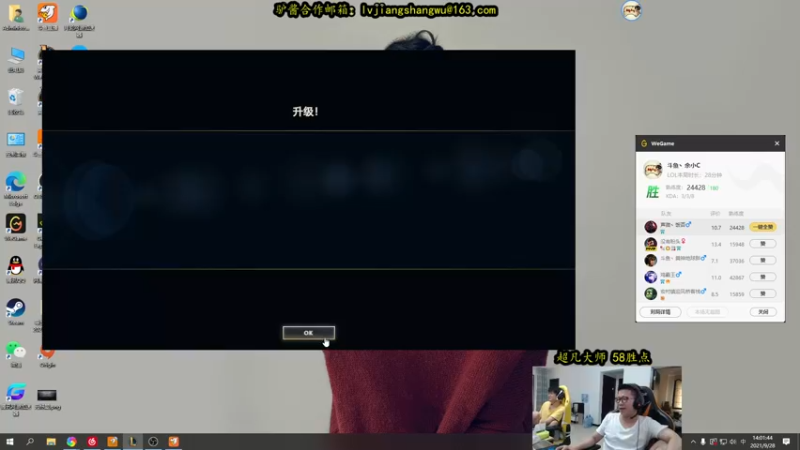 【2021-09-28 14点场】余小C真的很强：IMCx华硕成都站燃情开赛·