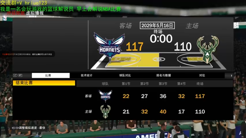 【2021-09-27 23点场】91斧王娱乐NBA解说：水友海贼联盟！我来哇凯贼酷尼！