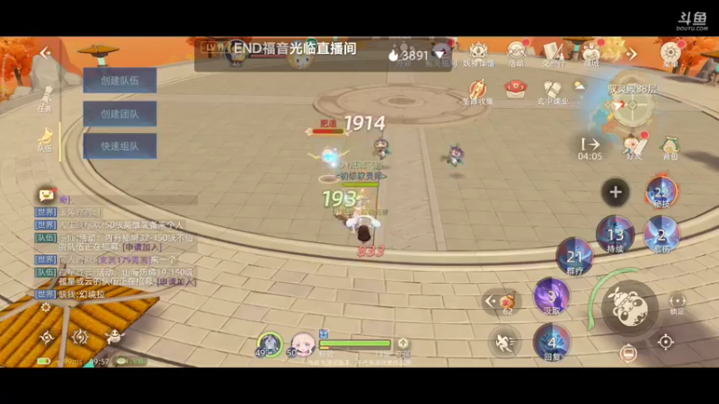 【2021-09-28 09点场】纸鸢飞路：玄中记，开搞。