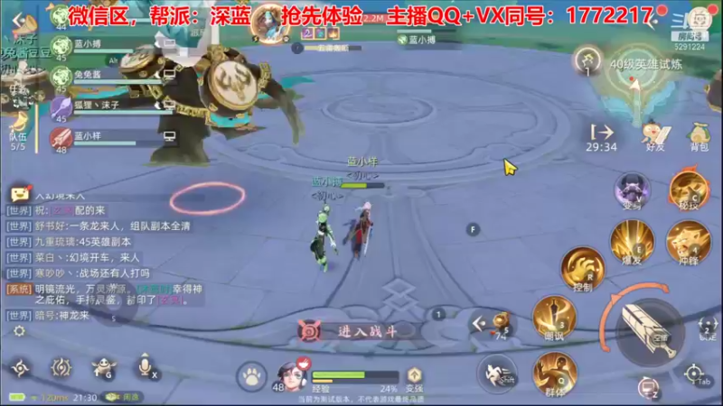 【2021-09-27 21点场】蓝小样YonHen：【肝氪收人】备战公测~
