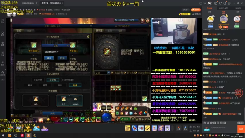 【2021-09-27 00点场】风霖zzz：恶魔小丑花式无限火力