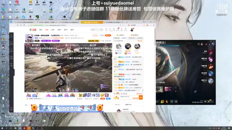 【2021-09-27 23点场】岁月刀妹QAQ：刀妹天花板 最细节的教学