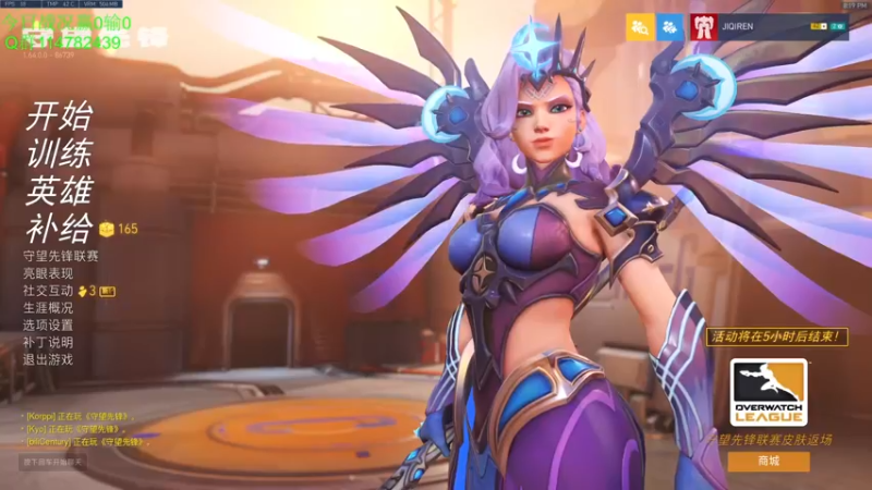 【2021-09-28 20点场】训练把场机器人：机器人：开心的一天从守望先锋结束！