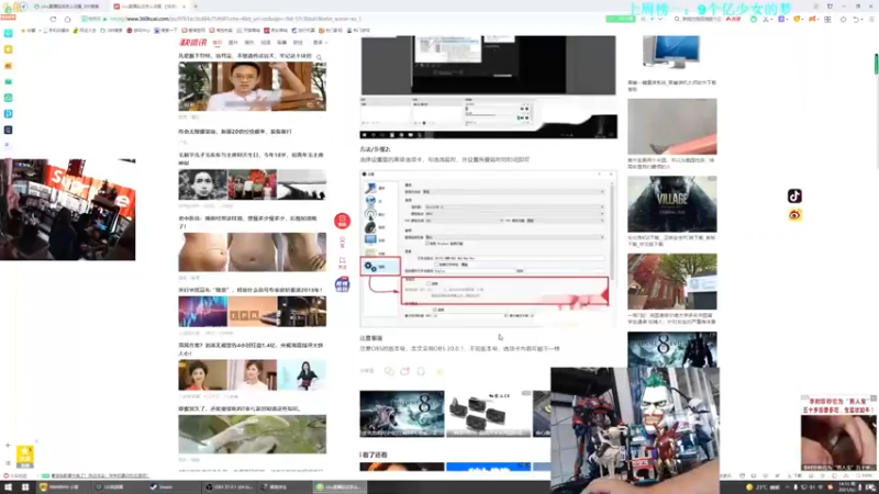 【2021-09-28 14点场】丁丁丶SHOW：【丁丁】等我的狗回家
