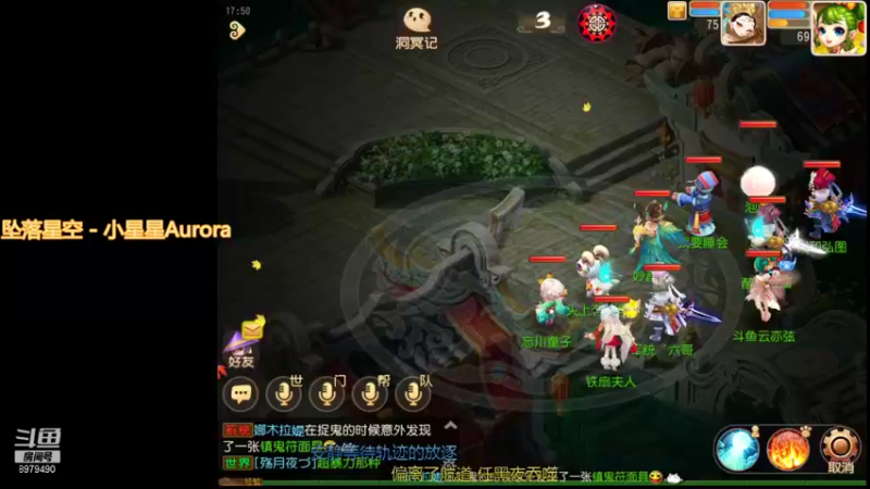 【2021-09-27 17点场】云亦弦：梦幻手游2021年依旧精彩