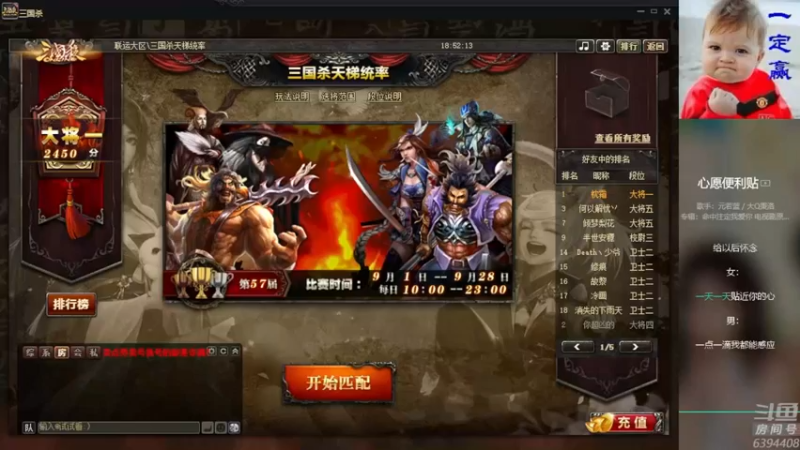 【2021-09-28 18点场】Yingzi丶6666：『统率排位』学统率,看老怪！