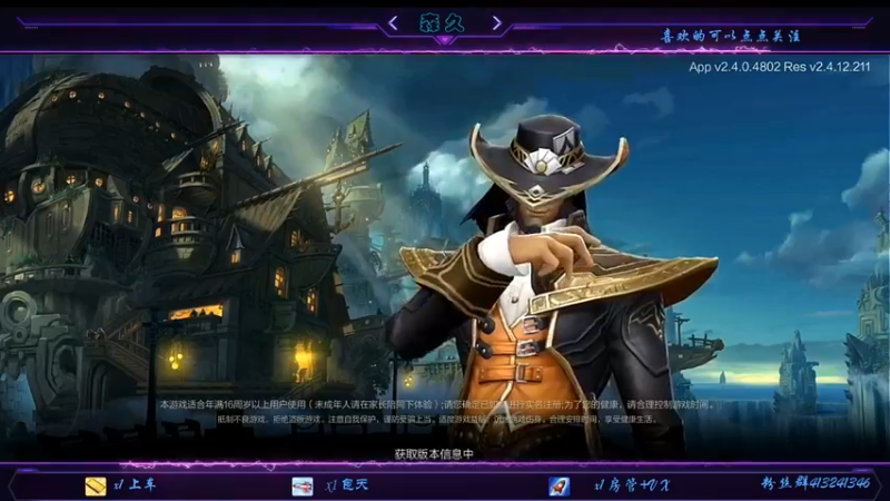 【2021-09-28 10点场】s森久：C测绝活鱼人冲前十