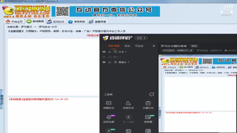 【2021-09-27 14点场】罗马协会：罗马协会精彩赛事