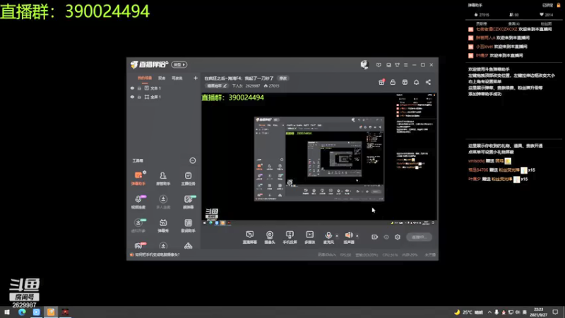 【2021-09-27 22点场】下人灰：在疯狂之后~海湾F4：我起了一刀秒了