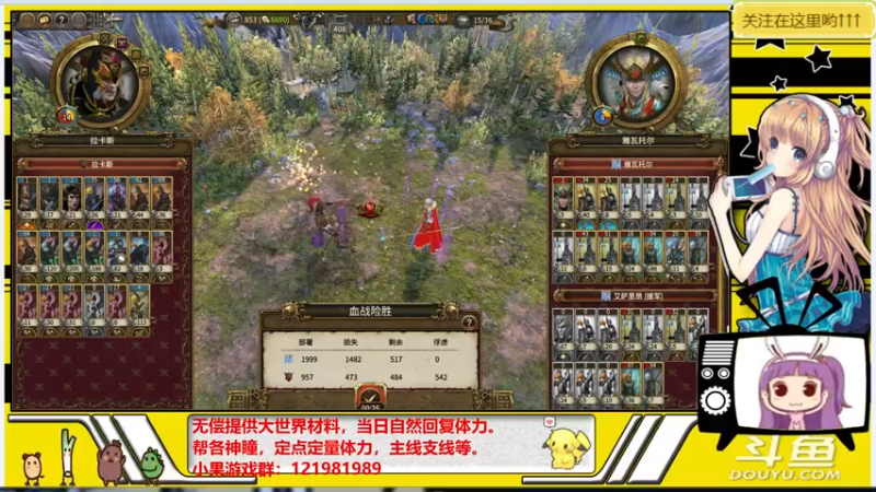 【2021-09-25 20点场】晴天果果：原神救护站---急你所需
