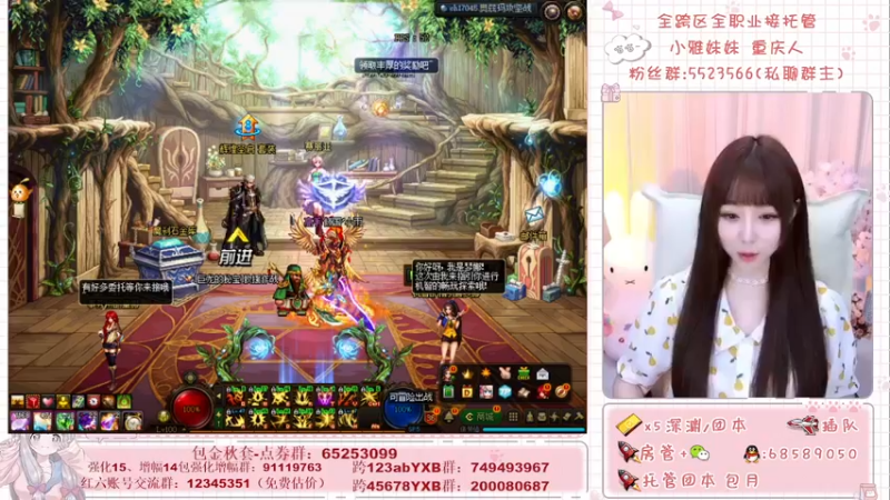 【2021-09-28 13点场】小雅妹妹m：♥️奥兹玛、深渊、团本不排队哟