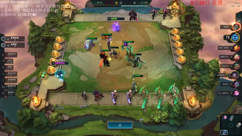 【2021-09-28 14点场】初音未来灰飞：钻石晋级赛目前一胜！