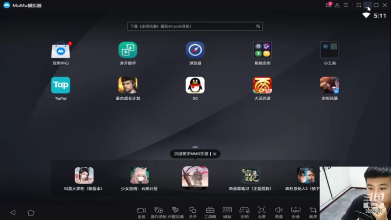 【2021-09-25 17点场】哈尔滨沈腾：大话西游手游GOGOGOGO