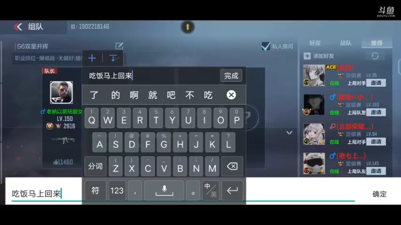 【2021-09-26 12点场】白鲨国宝：卡房管上枪圣枪神传奇