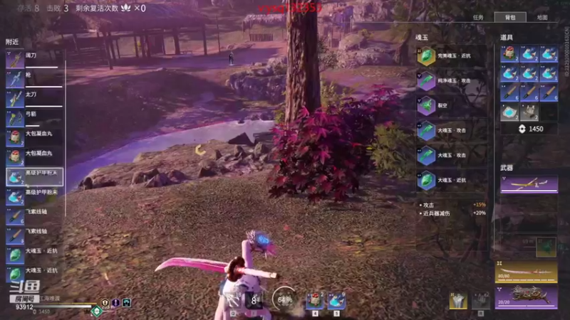 【黑白锐雯 永劫无间】2021-09-28 14:14:01-2021-09-28 14:29:04
