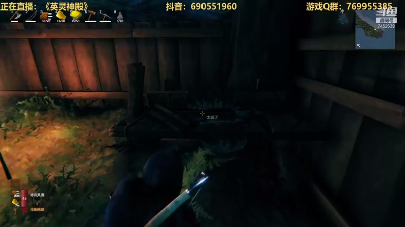 【2021-09-26 15点场】三水spy：生存游戏《英灵神殿》