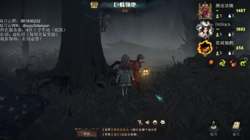 【2021-09-24 23点场】G刀云：萌新导师，有问必答！ 5805687