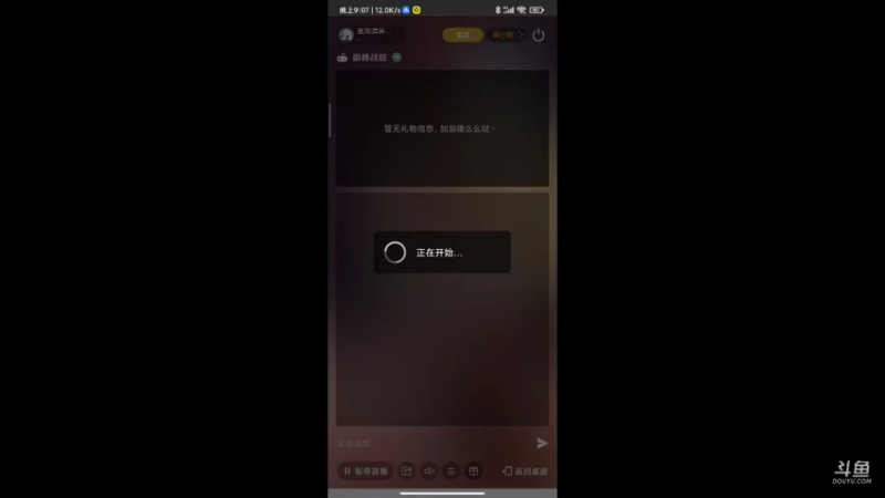 【2021-09-27 21点场】画阁清箫沐璃鸢：深海的铁甲巨炮时代