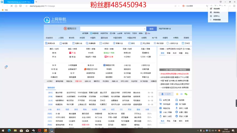 【2021-09-28 19点场】右手supking：每天进步一点 ，修罗指日可待。