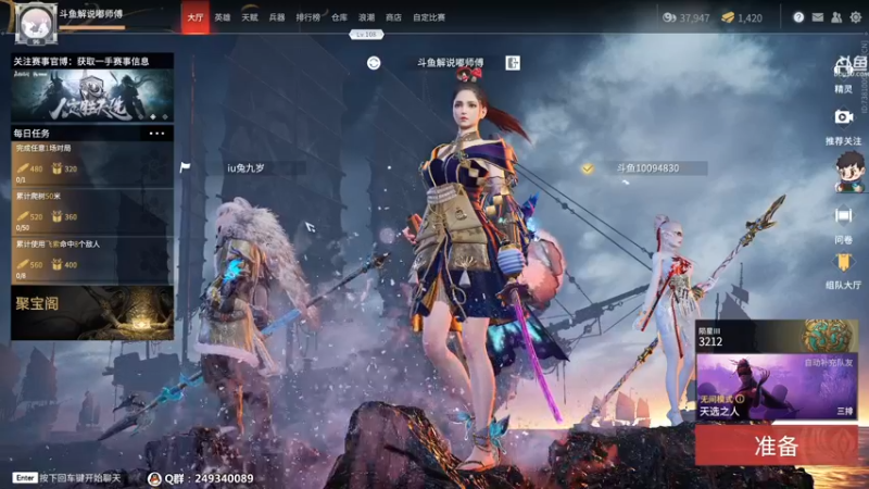 【2021-09-28 19点场】dudu4e嘟师傅：【解说嘟师傅】一个解说能干啥？