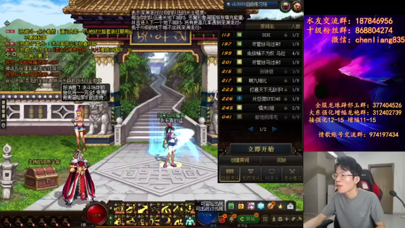 【2021-09-28 19点场】武神陈亮：顶级44+OB中韩！