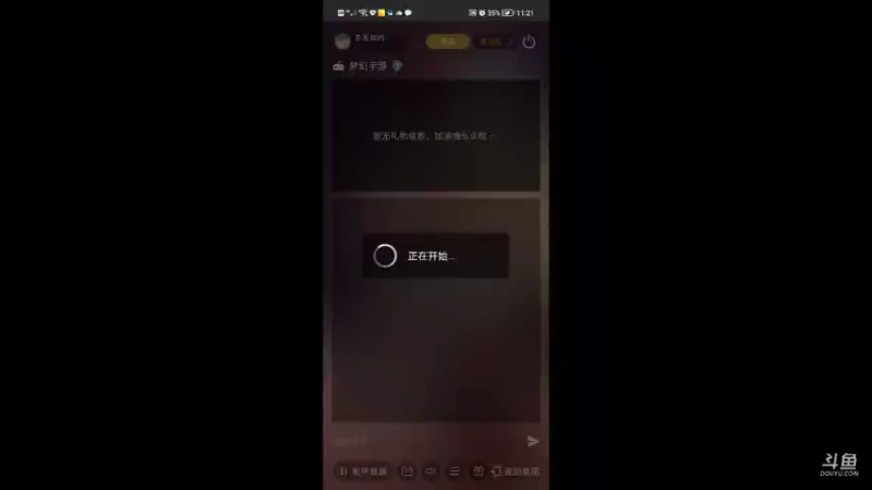 【2021-09-27 23点场】乐无异的西瓜汁：新服纵歌长安，新主播一起玩
