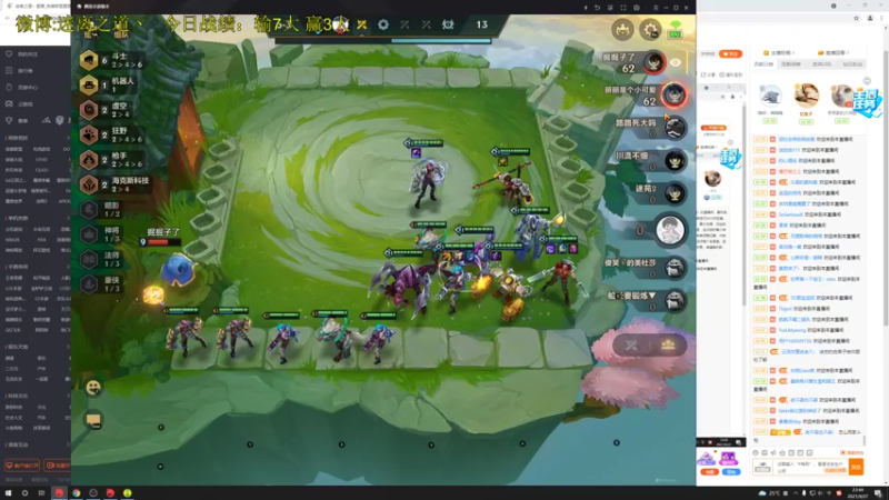 【2021-09-27 23点场】迷离之道丶：迷离劫:健健康康