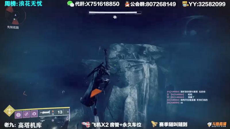 【2021-09-27 17点场】Sy故渊：我大扑棱蛾子，内鬼的王