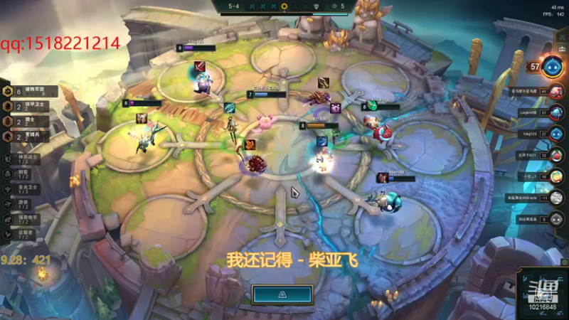 【lol云顶之弈】未曾想起t的精彩时刻 20210928 20点场