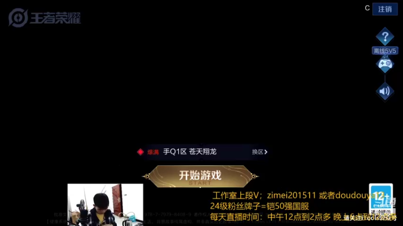 【2021-09-28 17点场】爱鱼丶南瓜：国1铠 巅峰冲前十