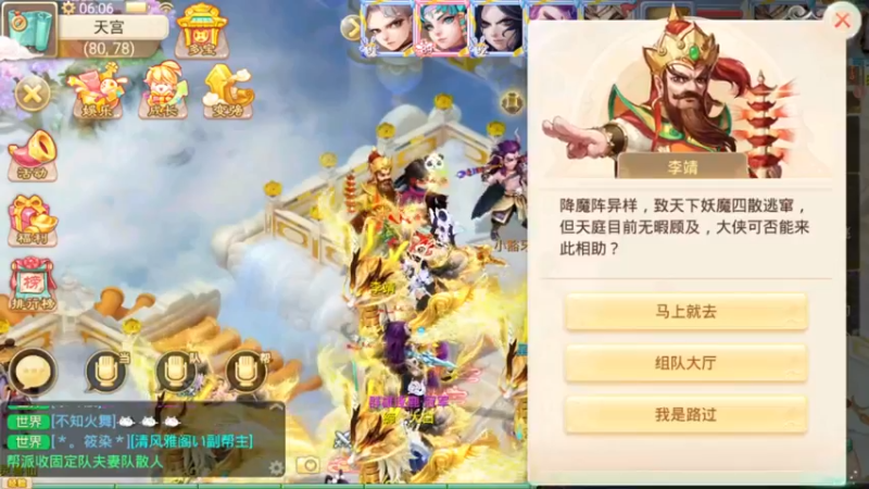 【2021-09-28 06点场】红牛VB：【红牛】逆天改命,牛转乾坤,必胜局！