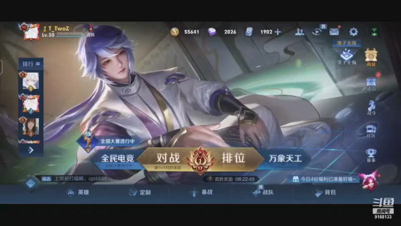 【2021-09-26 13点场】RW侠不弃：低分巅峰赛群魔乱舞